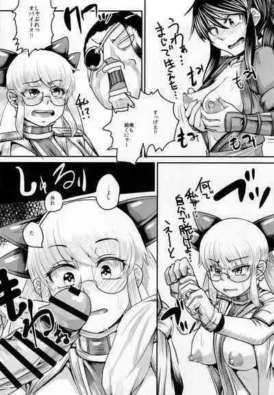 (HARUCC19) [Hanao Shouke (Yanase Kotatsu)] Yoicchi ga Oppai Ookiku Shiyou to Suru Hon (Drifters)