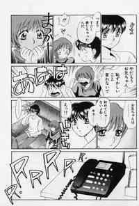 [Saki Kaori] Sweet Pain Little Lovers
