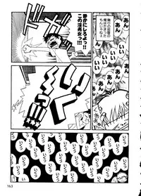 [Anthology] Pai;kuu Dainijuuichigou (Various)