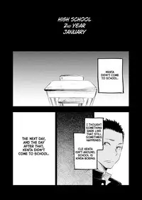 Honto ni Homo na no?