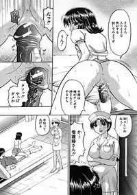 COMIC MUJIN 2004-10