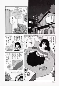 [Yui Toshiki] Misty Girl