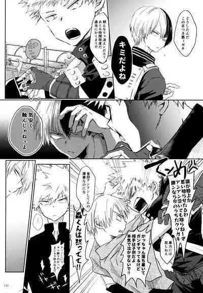 Re:Chilled TDBK 2