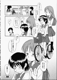 [Hinemosu Notari] Enshoku Hyaku Monogatari
