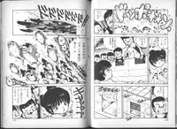 [Uchiyama Aki] Yuusei Shoujo Man'yuuki