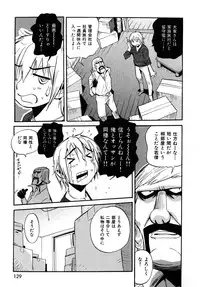 [Miyakawa Hajime] Sekai de Ichiban Suki na Hitozuma