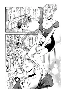 [Azuma Tesshin] Binetsu Switch