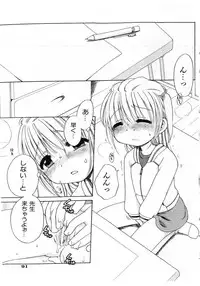 COMIC Shoujo Tengoku 2005-07