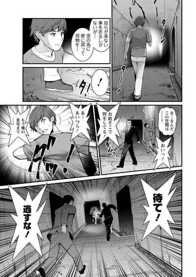 Action Pizazz 2021-09 [Digital]