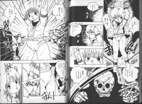 [Uchiyama Aki] Yuusei Shoujo Man'yuuki