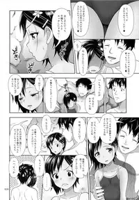 (C89) [antyuumosaku (malcorond)] Meikko na Syoujo no Ehon 6 -Zenpen-