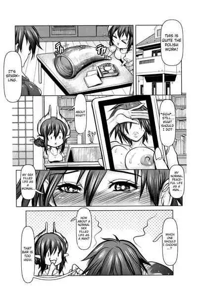 [San Kento] Koufuku no Plu-san Ch. 6 Yasumiake de Hacchakeru Gal | The blessed Plu-san Ch. 6 - A Gyaru Letting Lose After Summer Break (Mugen ni Kanjiru Onna no Karada) [English] [ChoriScans]