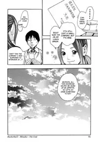 [Haruki] SPORTS HIGH! Ch. 1-7 [English] [NEETouRyu Dojo]