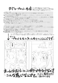 [Ryuuta] Saishoku Inbi Ch. 0-5 [Chinese]
