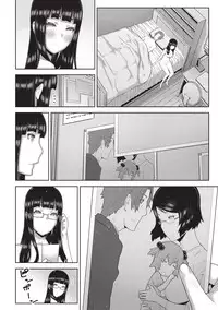 [Ikegami Tatsuya] Asa no Konai Ie [Digital]