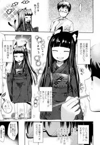 Towako San [Digital]