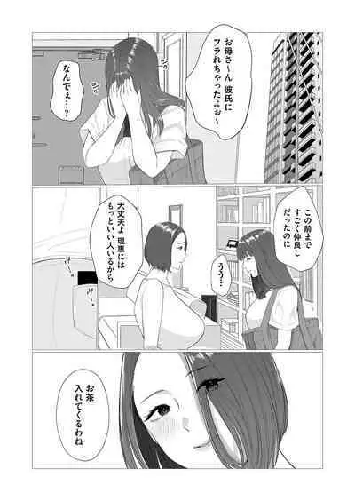 COMIC Magnum Vol. 164