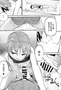 (C94) [Bitimaru (bitibiti)] Kyouko to Are Suru Hon 3 (Puella Magi Madoka Magica) [Chinese] [脸肿汉化组]