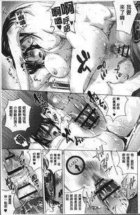 [Arino Hiroshi] Hadaka no Panorama [Chinese]