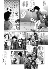 [Okano Hajime] Onee-san ga... Shite Ageru