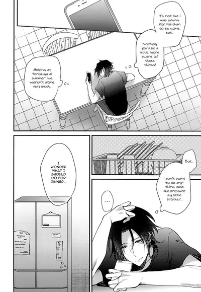 Boku to Onii-chan no Naisho no Orusuban