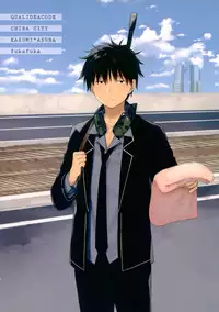 (C94) [Fuka Fuka (Sekiya Asami)] Kono Sekai no Owari made (Qualidea Code) [Chinese] [脸肿汉化组]