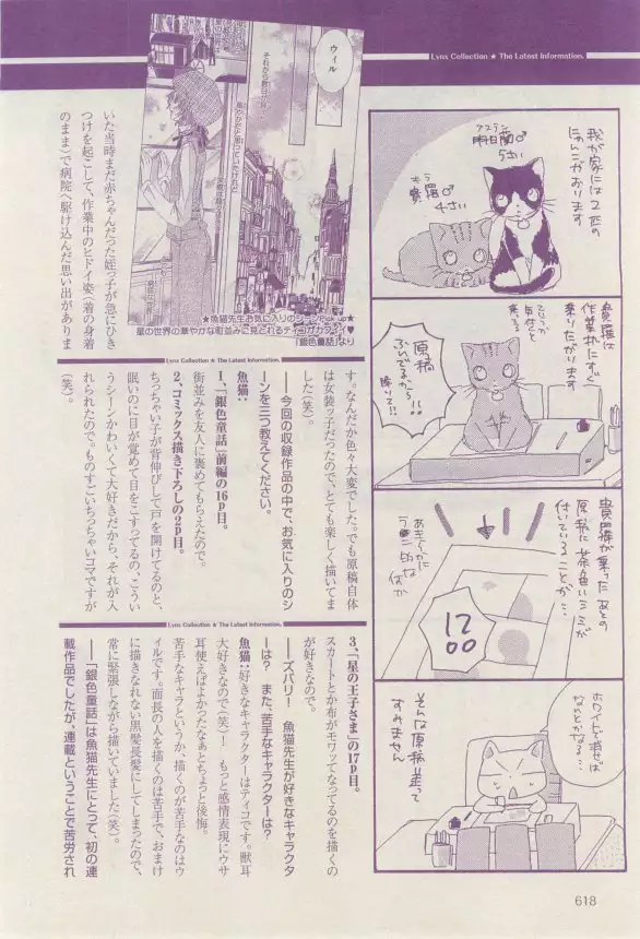 リンクス 2015-03