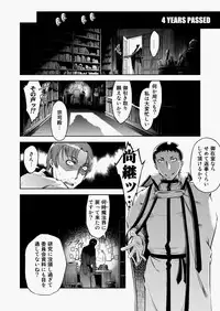 COMIC AUN 2010-08 Vol. 170 [Digital]