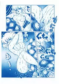 [Watanabe Wataru] Unknown title doujin ('85/07/16)
