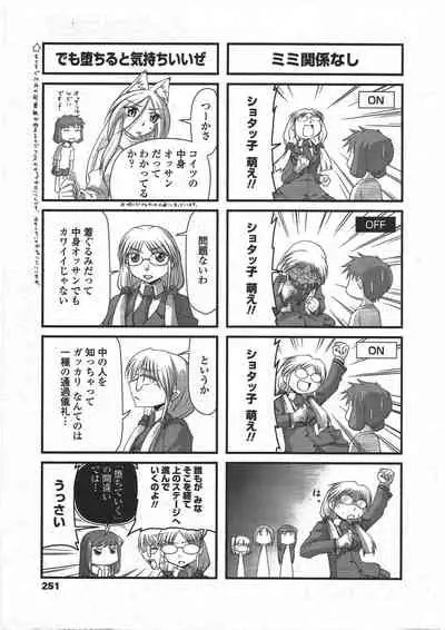 COMIC Penguin Club 2009-12