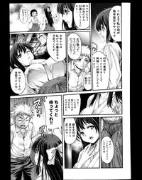 Comic Anthurium 008 2013-12