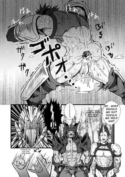 (C80) [Atamanurui MIX-eR (Ayukisa)] Dragon Hunt?! [English]
