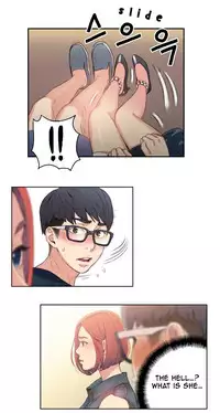 Sweet Guy Chapter 03 [ENGLISH] (Full Color)