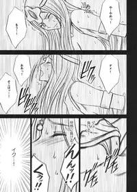 [Crimson (Carmine)] Tankyuu Soushuuhen 2 (Dragon Quest) [Digital]