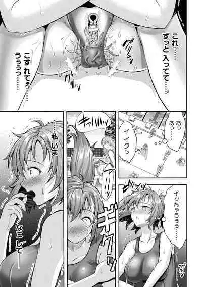 Kukkoro Heroines Vol. 36