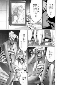 [Kure Ichirou] Kuro Mitsu ~BLACK HONEY～