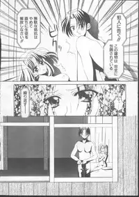 COMIC TENMA 1999-01