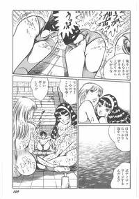 [Dirty Matsumoto] Jokyoushi Boukan!