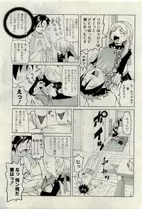 COMIC PLUM 2009-11