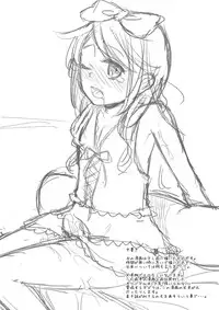 [GumiSyrup (gumi)] GumiBukuro02 [Digital]