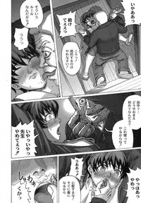 Comic Moog 2007-09