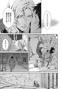 [Zariya Ranmaru] Coyote