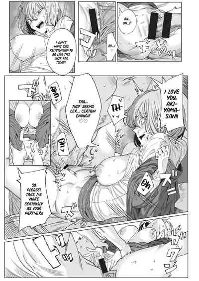 [UREC] Tonari no Akiyama-san | My Neighbor Akiyama-san (WEEKLY Kairakuten 2021 No.01) [English] [Nisor]