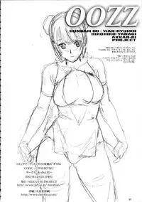 (C73) [AKKAN-Bi PROJECT (Yanagi Hirohiko, Tokiori)] 00ZZ (Mobile Suit Gundam 00)