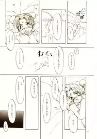 (C61) [INKPOT (Oyari Ashito)] A-COLLECTION (Various)