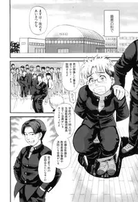 [Hase Tsubura] Pocha Pai π