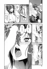 COMIC Mugen Tensei 2017-08 [Digital]