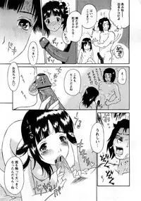 COMIC Hime Dorobou 2008-03