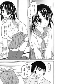 Comic RiN [2009-07] Vol.55