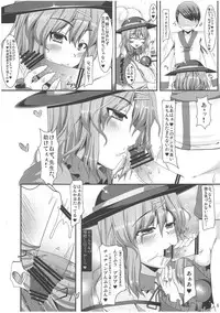 (Kouroumu 7) [barista (Kirise Mitsuru)] Zarathustra wa Kaku Katariki (Touhou Project)